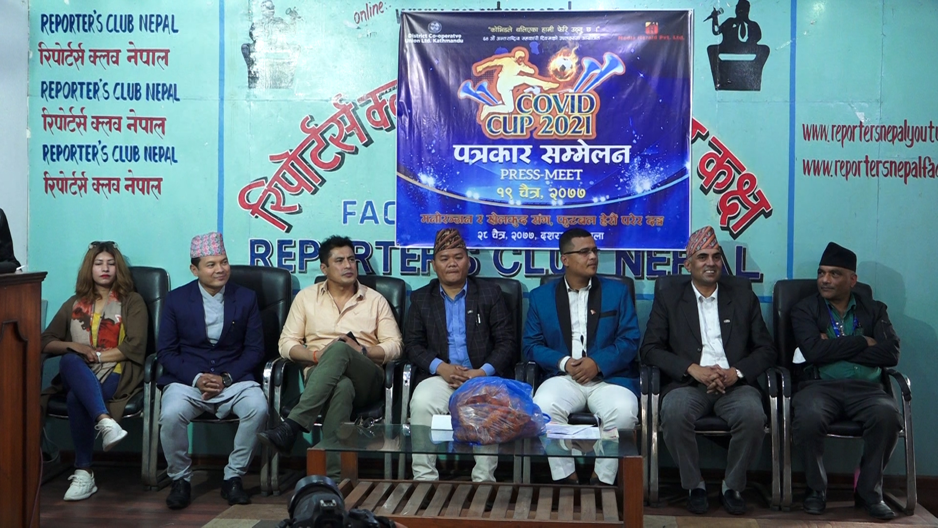 चैत्र २८ गते दशरथ रङ्गशालामा ‘कोभिड कप–२०२१’ आयोजना हुने