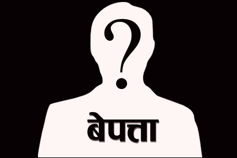 गलकोटमा विद्यालय हिँडेका दुई किशोर बेपत्ता