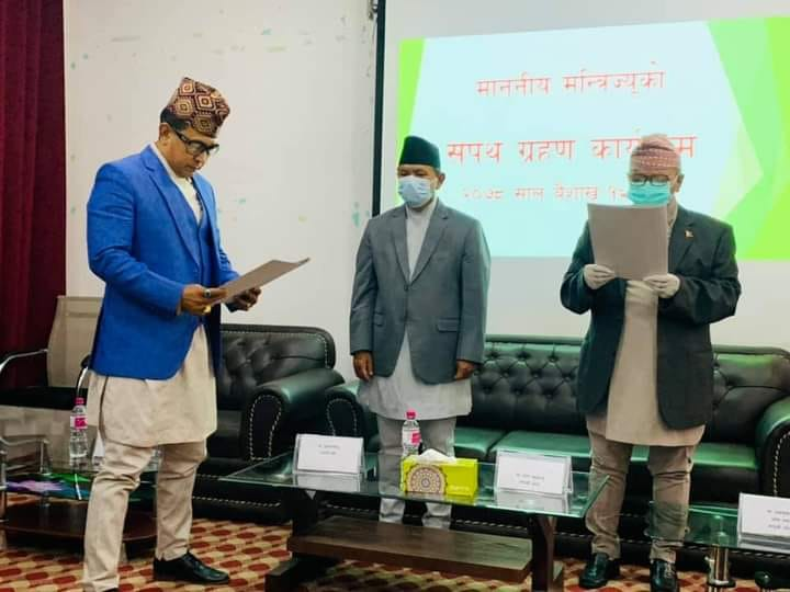 दिपक मनाङ्गेले लिए शपथ