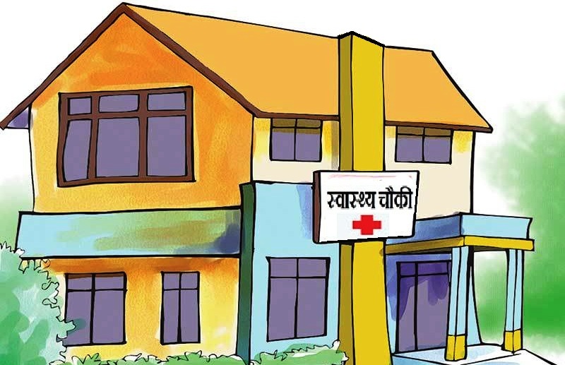 यस्तो स्वास्थ्यचौकी जहाँ बिरामीले घरबाटै ल्याउनुपर्छ खानेपानी