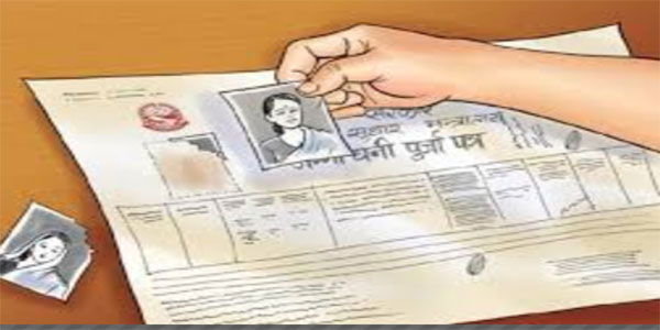 तनहुँका सय एक परिवारलाई लालपूर्जा वितरण