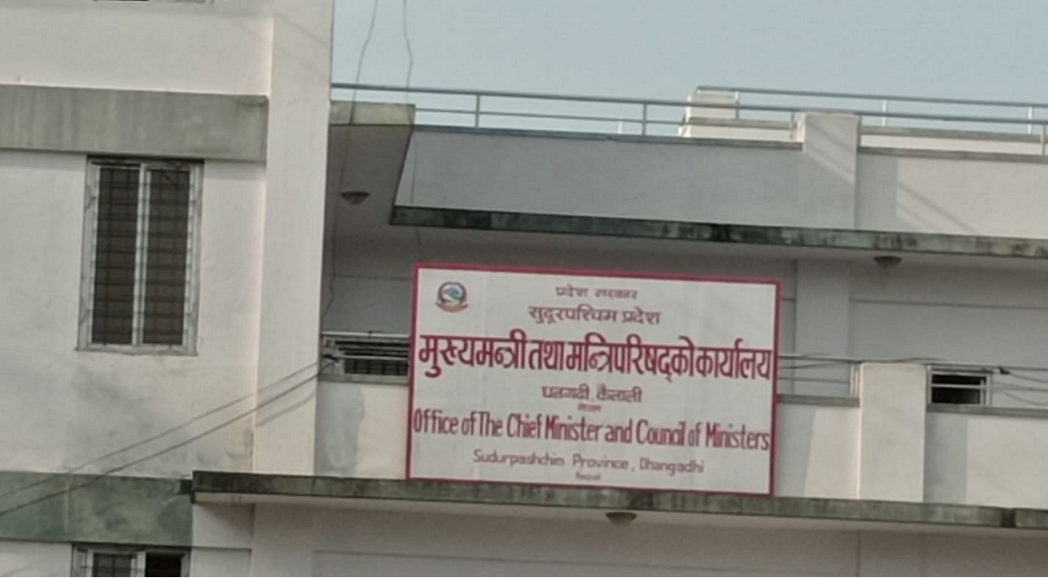 सुदुरपश्चिमको मन्त्रिपरिषद बैठक स्थगित