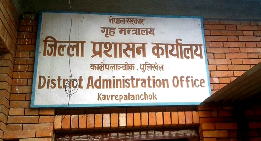 काभ्रेका केही स्थानमा आइतबार राति १२ बजेबाट लागू हुने गरी निषेधाज्ञा