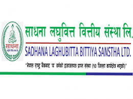 साधना लघुवित्त द्वारा सामरीटन ट्रष्ट, लाई एकलाख स्वास्थ्य सामाग्रीको लागि सहयोग