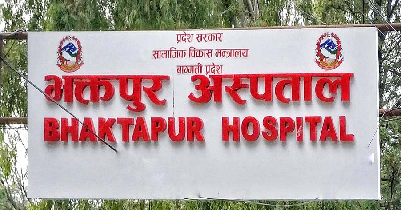 भक्तपुरका अस्पतालमा सकियो अक्सिजन, शय्यामा छट्पटाउँदै बिरामी