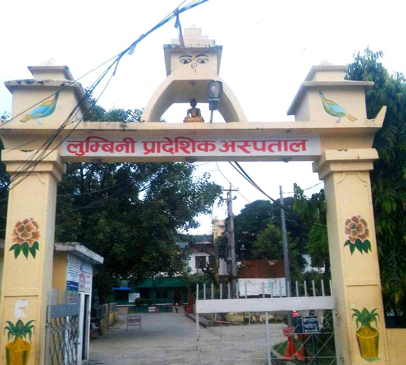 दाङमा कोरोना बिरामी निको भएर घर फर्कन थाले