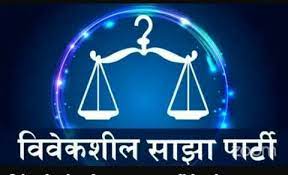 स्वास्थ्य मन्त्रालयको विज्ञप्तिप्रति विवेकशील साझा पार्टीको गम्भीर ध्यानाकर्षण