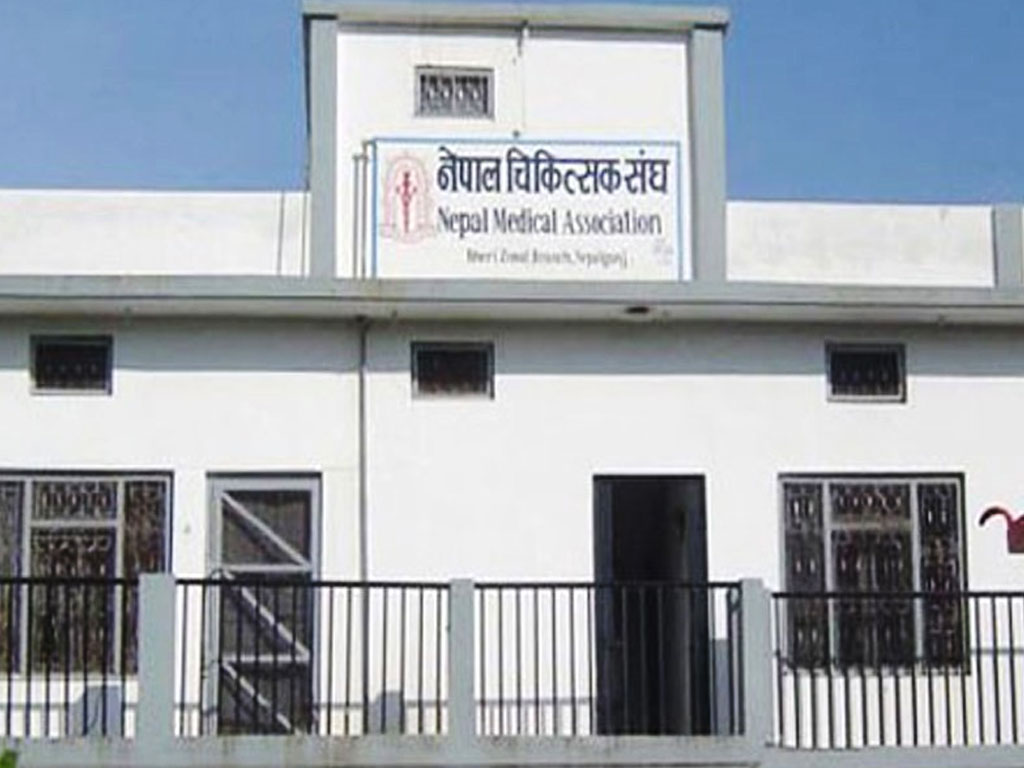 नेपाल चिकित्सक संघद्वारा रेड अर्लट जारी