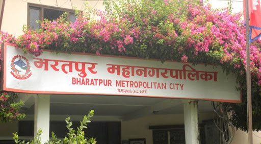 भरतपुर अस्पतालमा विहिबारबाट नियमित सेवा सुरु हुने