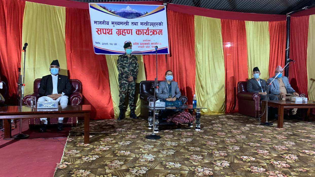 नवनियुक्त मुख्यमन्त्री कृष्णचन्द्र नेपालीद्वारा पद तथा गोपनीयताको शपथ