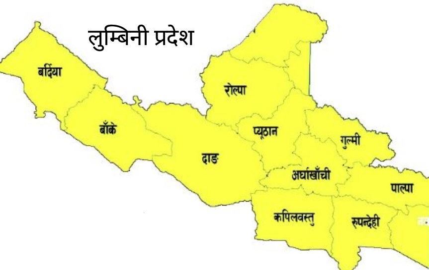 लुम्बिनी प्रदेशमा बजेट अधिवेशन शुरु