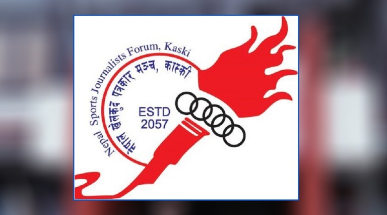 ‘पाँचौँ पोखरा स्पोर्ट्स अवार्ड’ भर्चुअल माध्यमबाटै हुने
