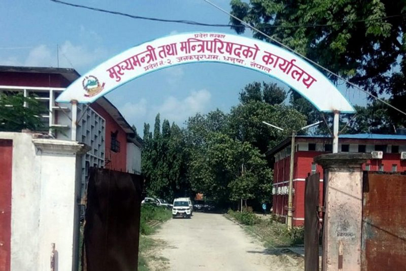 काँग्रेस र  माओवादी केन्द्र प्रदेश २ सरकारमा सहभागि हुदै