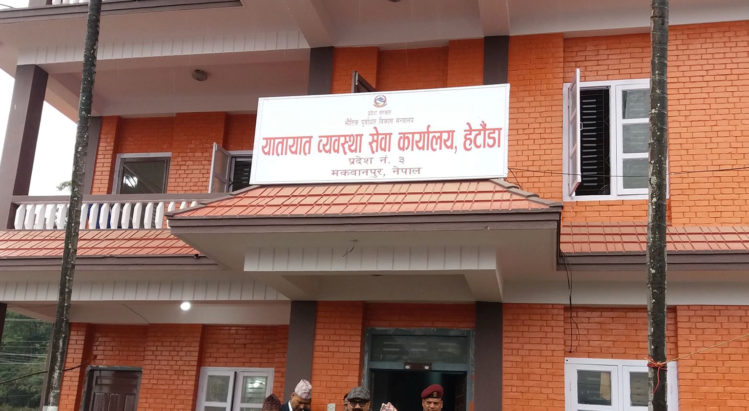 अब सवारी कर अनलाइनबाटै तिर्न सकिने