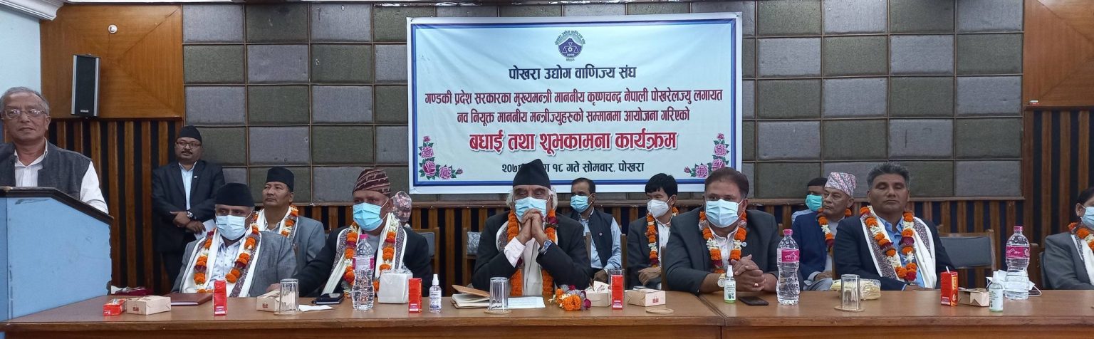 आर्थिक समृद्धिका लागि सरकार निजी क्षेत्र सहकार्य आवश्यक :मुख्यमन्त्री नेपाली