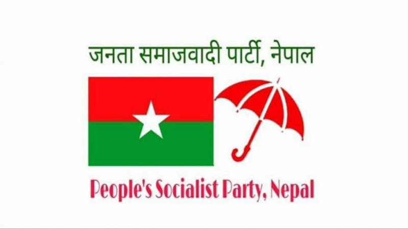 प्रदेश नं १ को नाम ‘किरात–लिम्बुवान–मधेस–शेपालुङ प्रदेश’ जसपाको प्रस्ताव