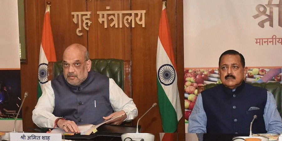 भारतीय गृहमन्त्रीले सुरु गरे जम्मु काश्मीरमा औद्योगिक विकासका लागि नयाँ वेब पोर्टल