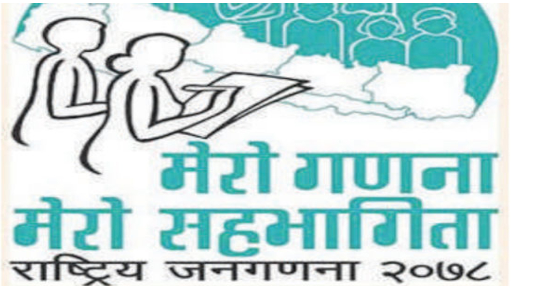 साढे ६ हजारले घट्यो बैतडीको जनसंख्या