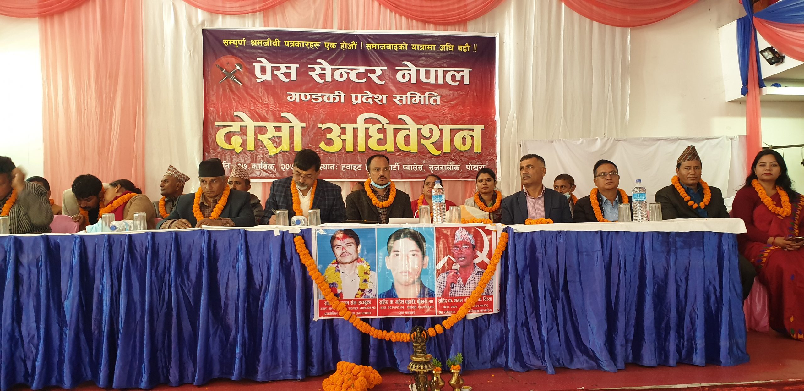 भ्रष्टाचार र अनियमितताका विरुद्ध सशक्त ढंगले कलम चलाउन पत्रकारहरुलाई अर्थमन्त्रीको आग्रह