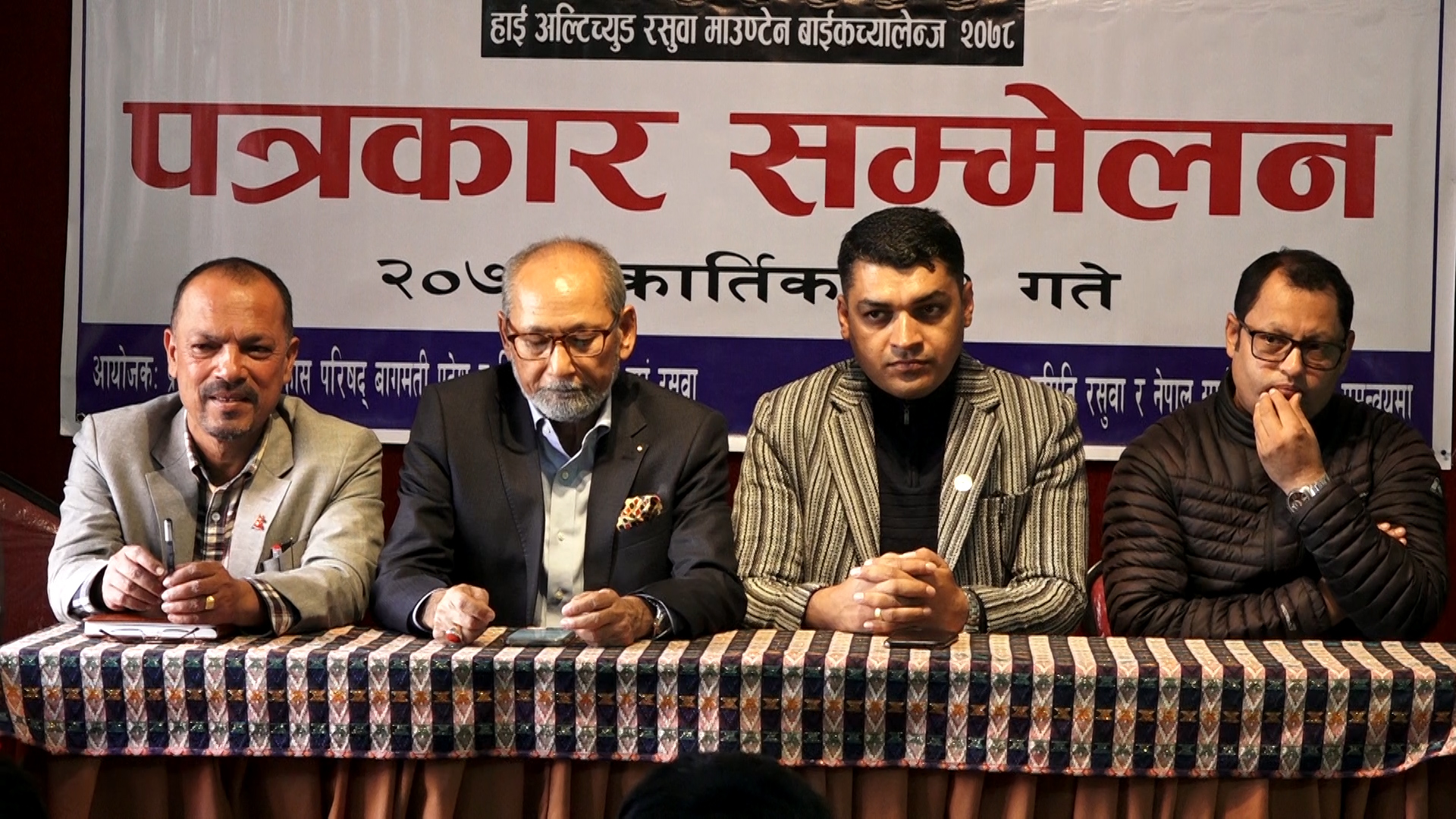 हाई अल्टिच्युड माउण्टेनबाइक च्यालेन्ज मंसिरमा हुने