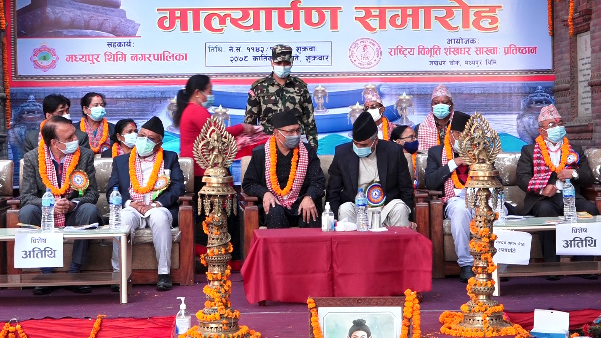 प्रधानमन्त्री देउवाद्वारा राष्ट्रिय विभूति शंखधर साख्वाको शालिकमा माल्यार्पण