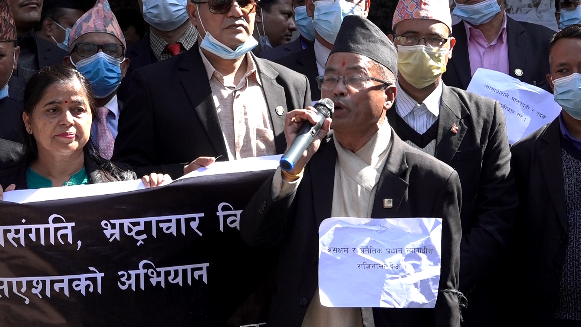 प्रधानन्यायाधीशले पैसा खाएर फैसला गरेको सूचना भए बारमा उपलब्ध गराउन आग्रह