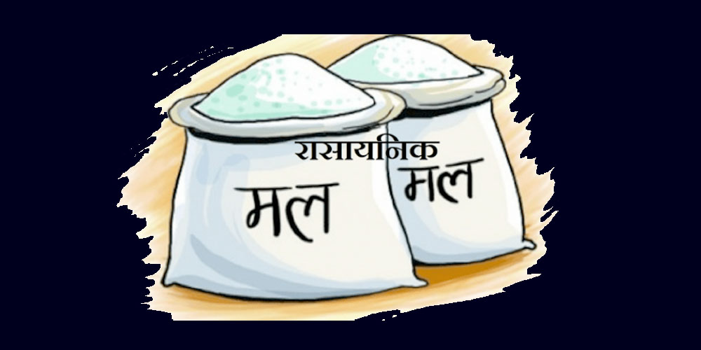 किसानलाई मल ल्याउन सहज बनाउँदै बाँके प्रशासन