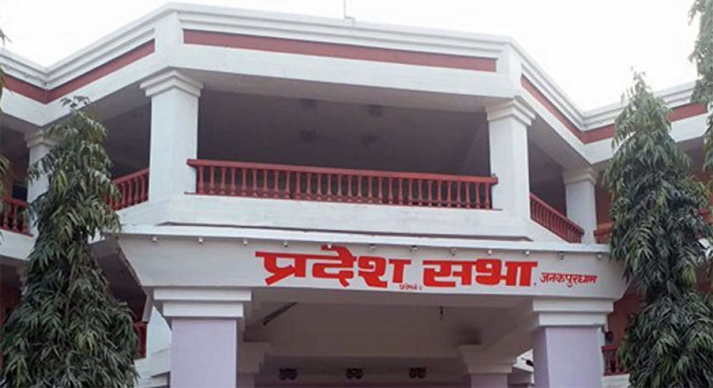 प्रदेश नं २ को प्रदेशसभा बैठक बुधबारका लागि आह्वान