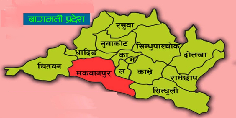 कुल गार्हस्थ्य उत्पादनमा बागमती प्रदेशको हिस्सा एक तिहाइभन्दा बढी