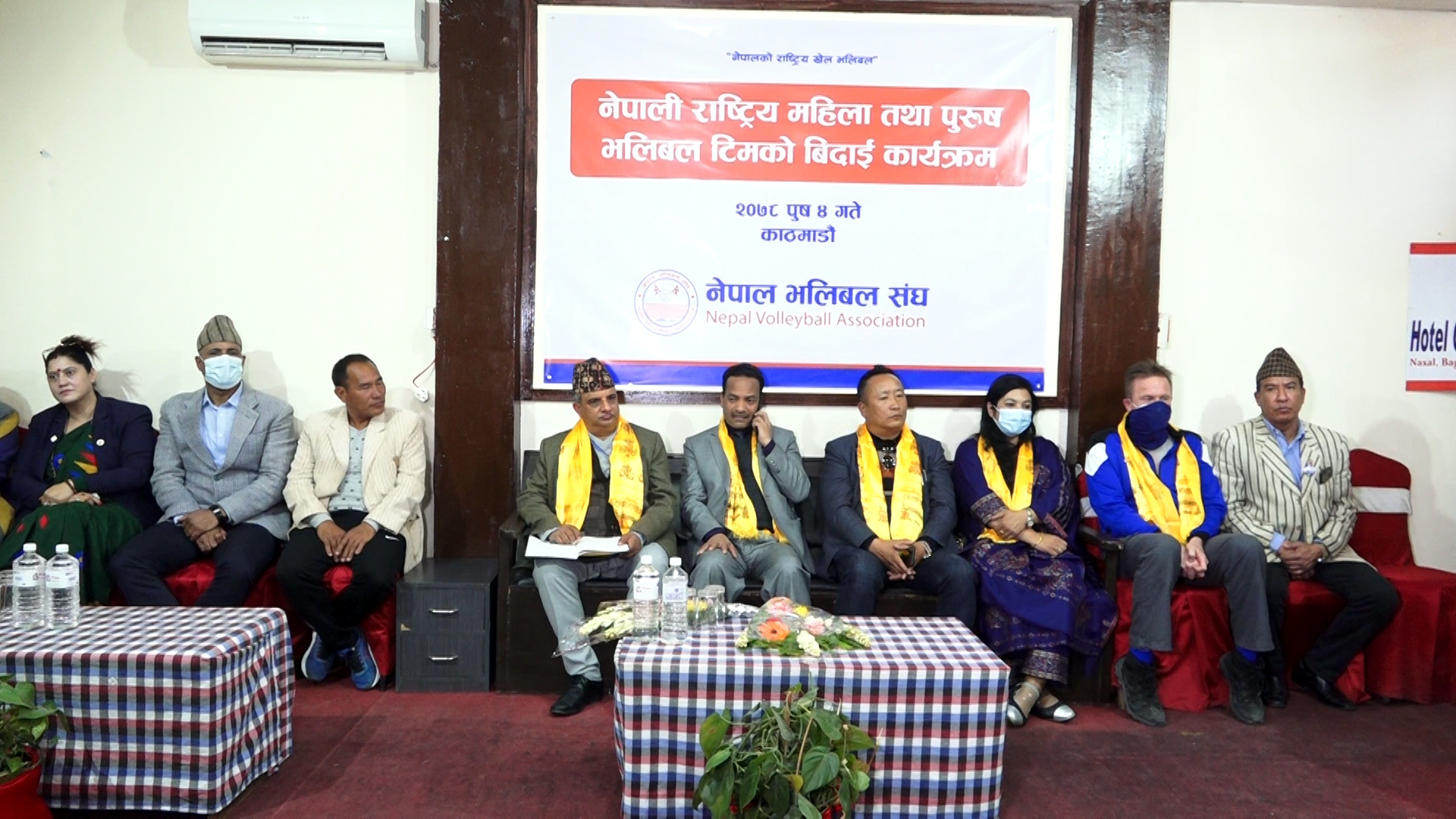 सेन्ट्रल जोन भलिबल प्रतियोगितामा सहभागी हुन नेपाली टोली भोली ढाका जाँदै