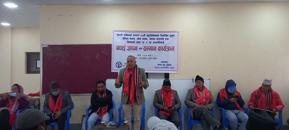 नेपाली कांग्रेसलाई जनताको पार्टी बनाउछौँः सांसद आचार्य