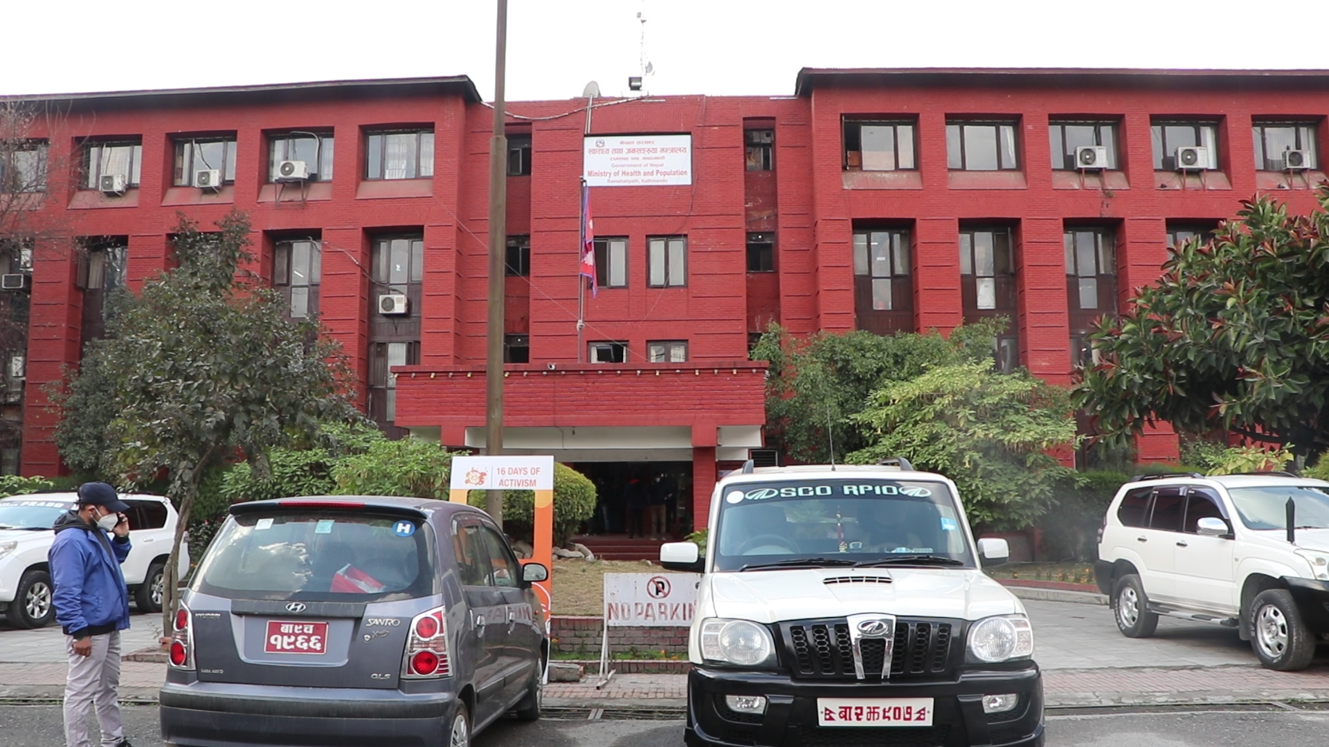 अतिरिक्त समयमा सेवा सञ्चालन गर्न अस्पताललाई आग्रह