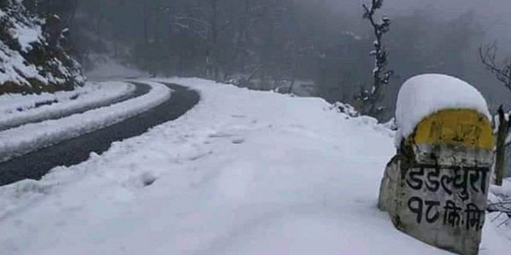 हिमपातका कारण भीमदत्त राजमार्ग अवरुद्ध