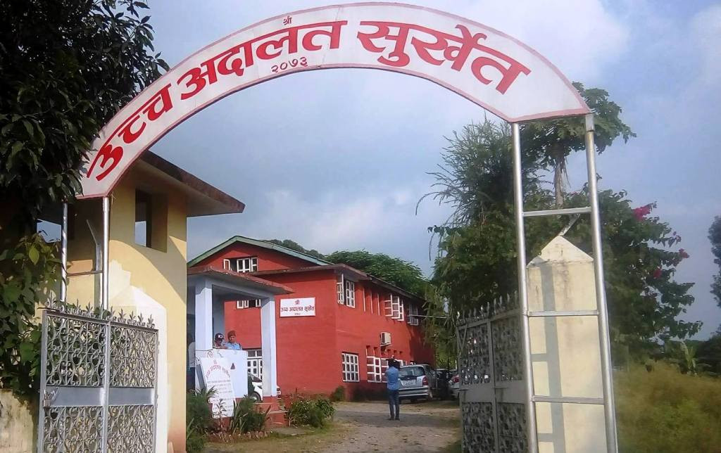 कर्णाली मन्त्रिपरिषद्सम्बन्धी मुद्दामा कारण देखाउ आदेश