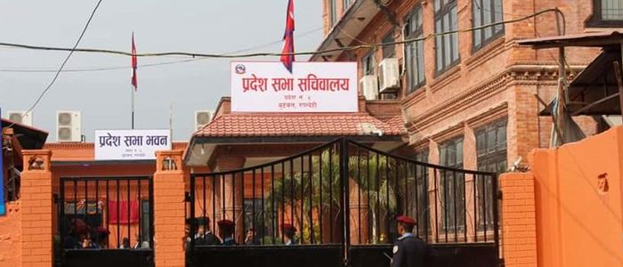 स्थापना दिवस मनाउँदै लुम्बिनी प्रदेश