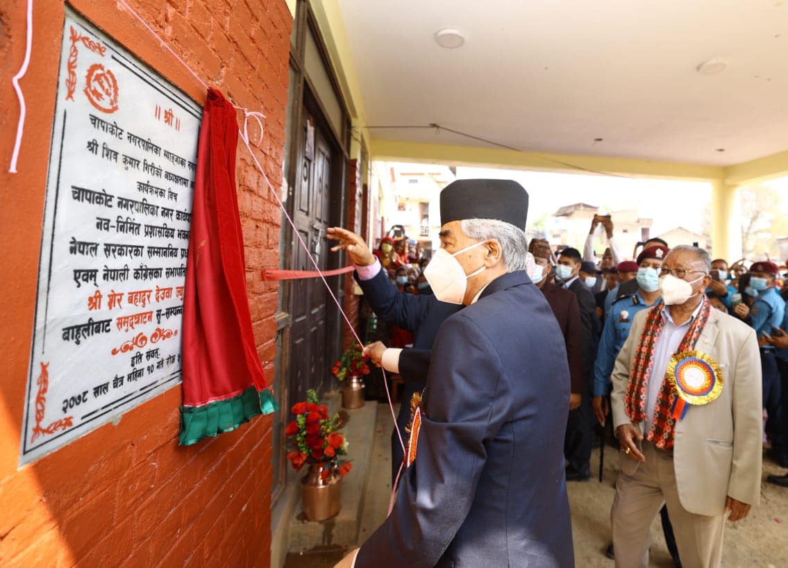 प्रधानमन्त्री देउवाद्वारा चापाकोट नगरपालिका भवनको उद्घाटन