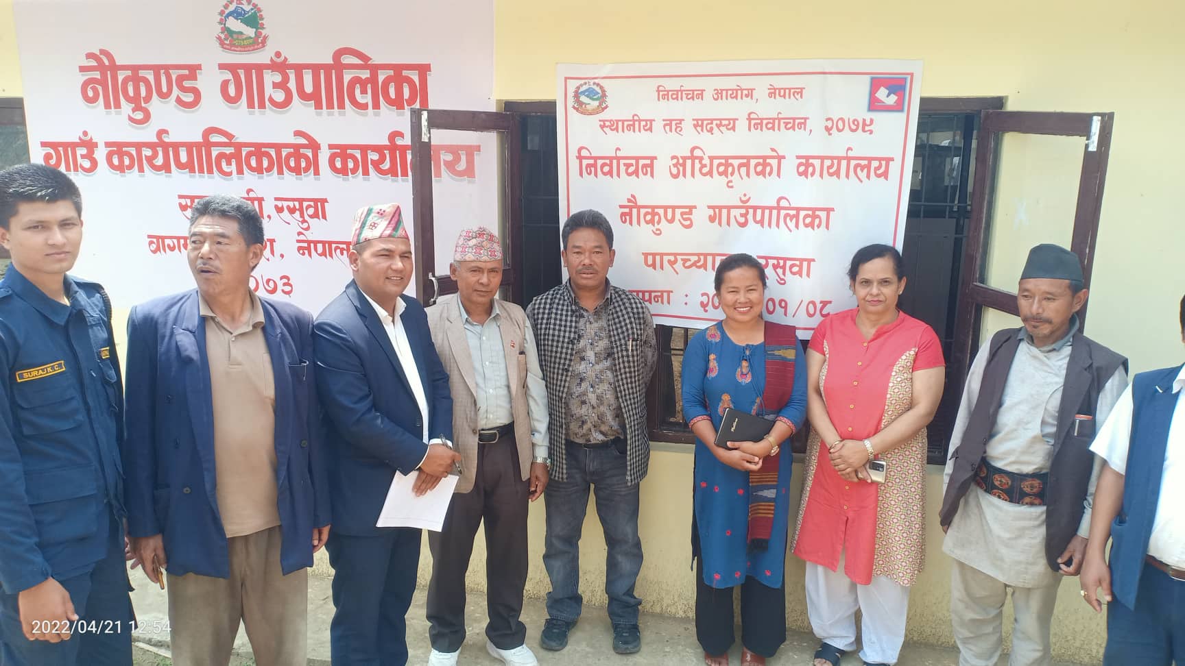 रसुवाको नौकुण्ड गाउँपालिकामा स्थानीय तह निर्वाचन अधिकृतको कार्यालय स्थापना