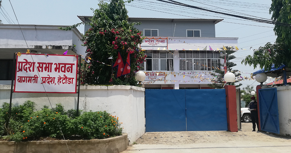 बागमती प्रदेश उच्च शिक्षा ऐन  २०७८, कार्यान्वनमा