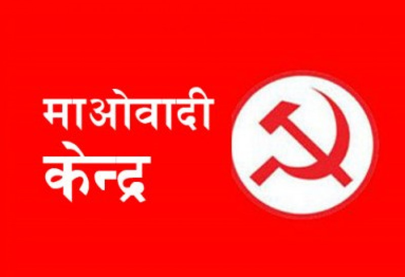 माओवादीले बोलायो कर्णालीका दुई मन्त्री फिर्ता