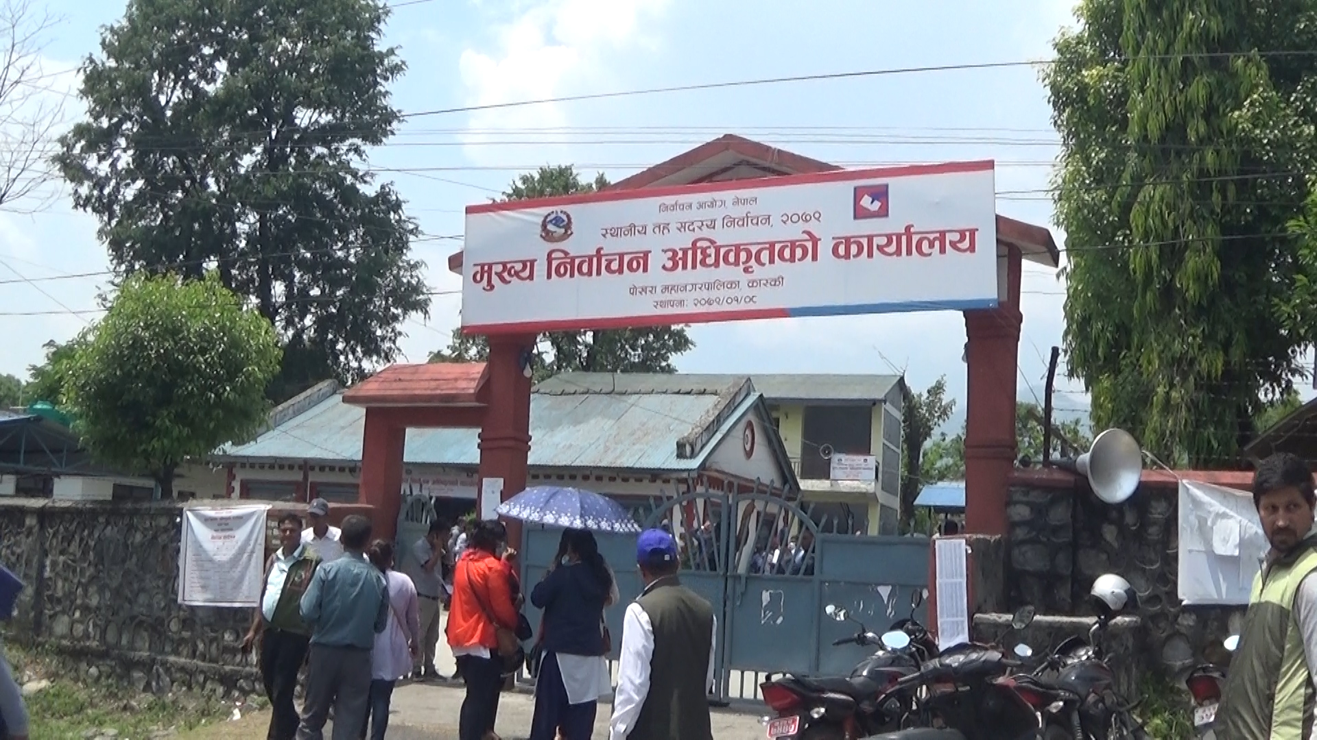 कास्कीमा निर्वाचन सामग्री लिन कर्मचारीको भीड