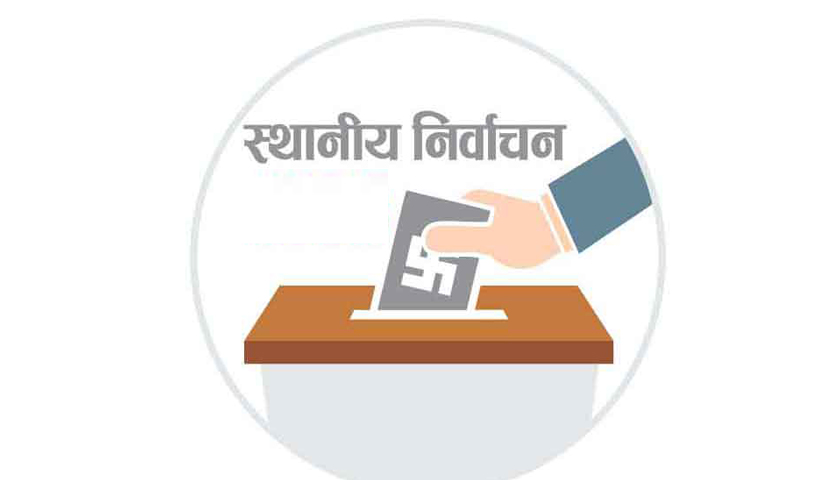 तनहुँमा आठ वडाको नतिजा सार्वजनिक