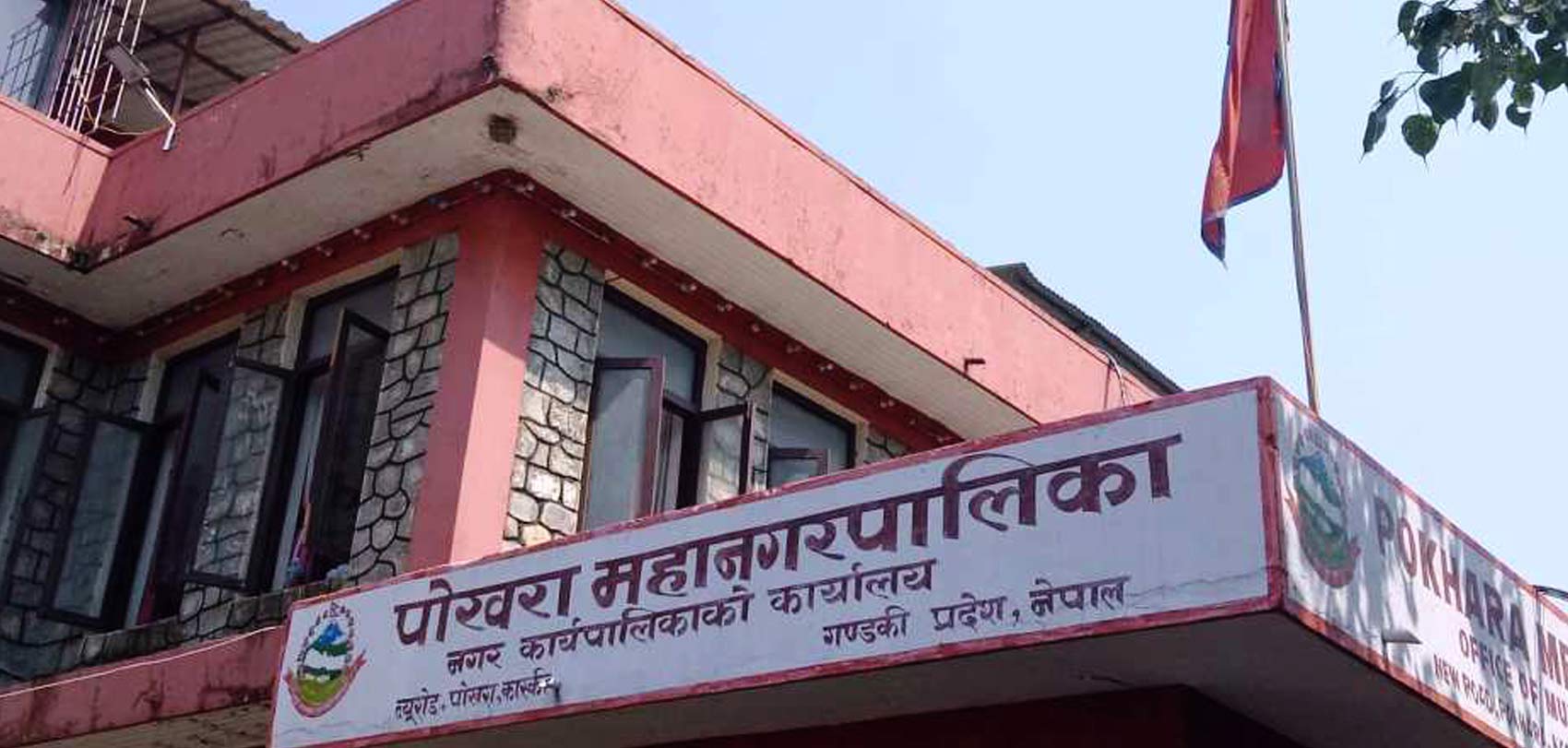 पोखरा महानगरपालिकाको मतगणना गर्ने तयारी