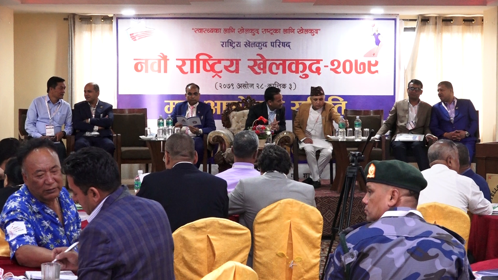 नवौं राष्ट्रिय खेलकुदका लागि निर्देशिका जारी