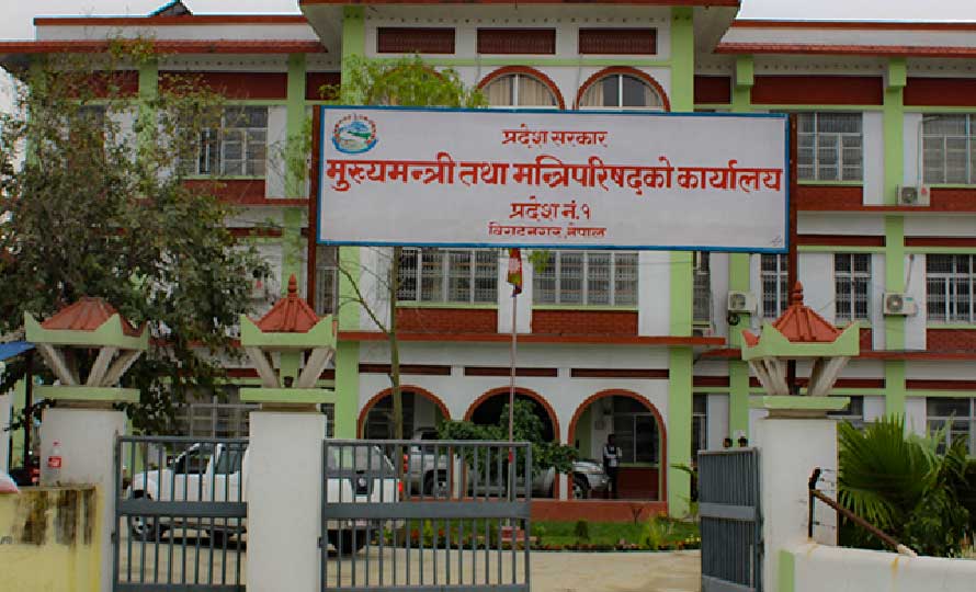 प्रदेश नंं १ को नामकरण टुङ्गाउन सर्वदलीय बैठक