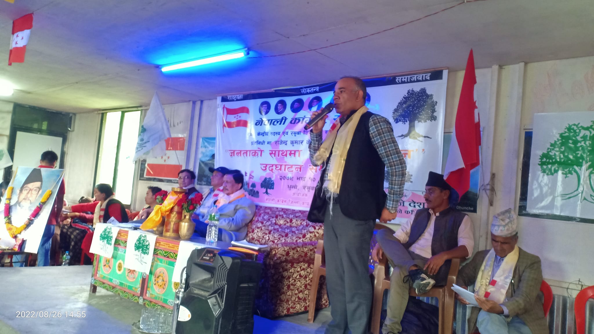 रसुवामा “जनताको साथमा कांग्रेस अभियान” को शुभारम्भ