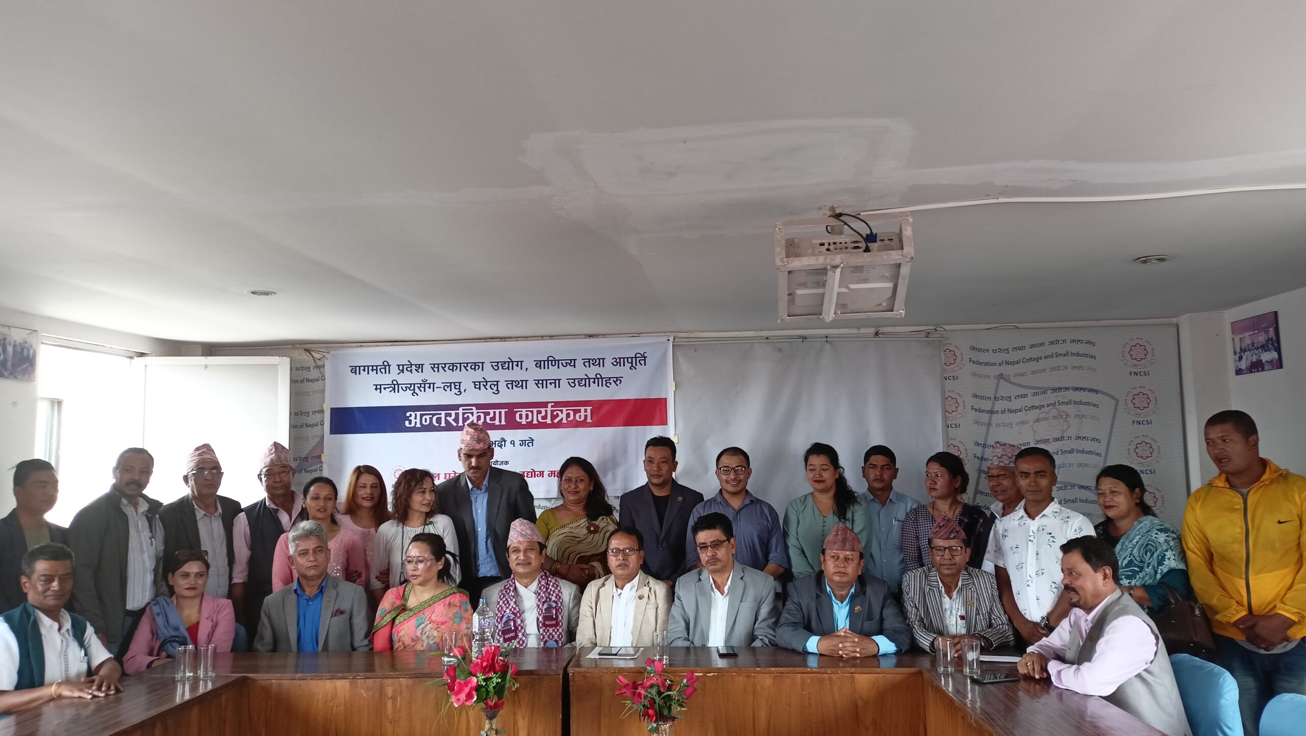 बागमती सरकारको प्राथमिकतामा घरेलु तथा साना उद्योग : प्रदेश उद्योगमन्त्री श्रेष्ठ