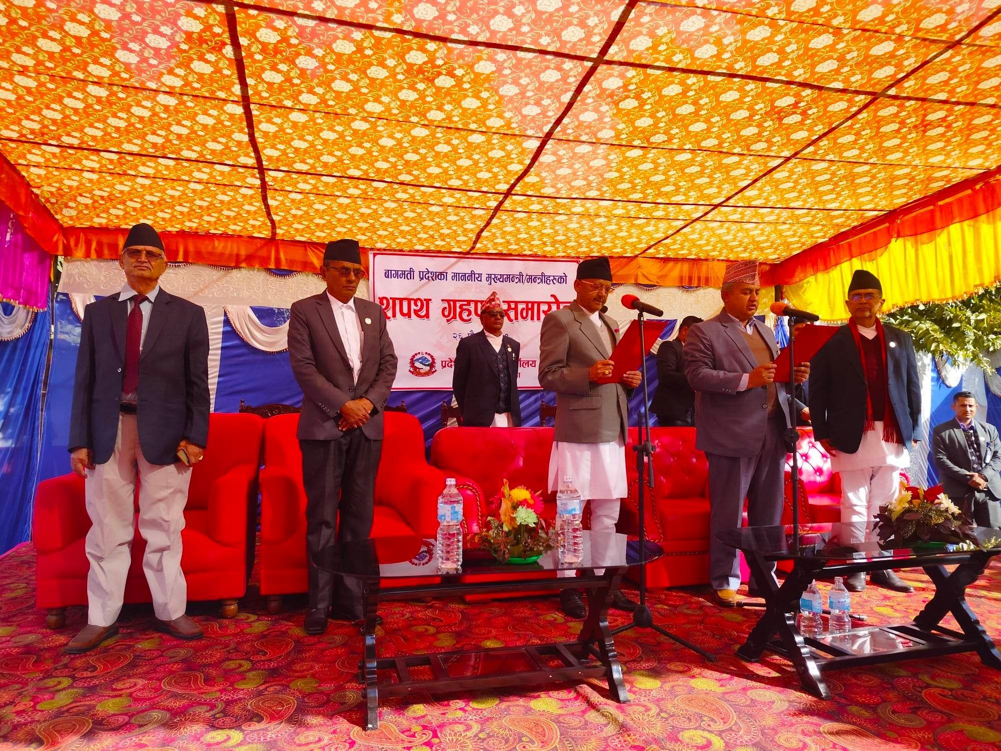 बागमतीका मुख्यमन्त्री जम्मकट्टेल सहित तीन मन्त्रीले लिए शपथ