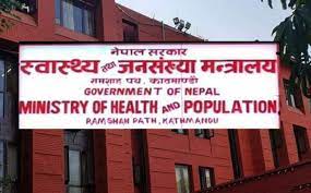 स्वास्थ्य मन्त्रालयले रेबिजबिरुद्धको ५१ हजार भायल खोप सातै प्रदेशमा पठायो