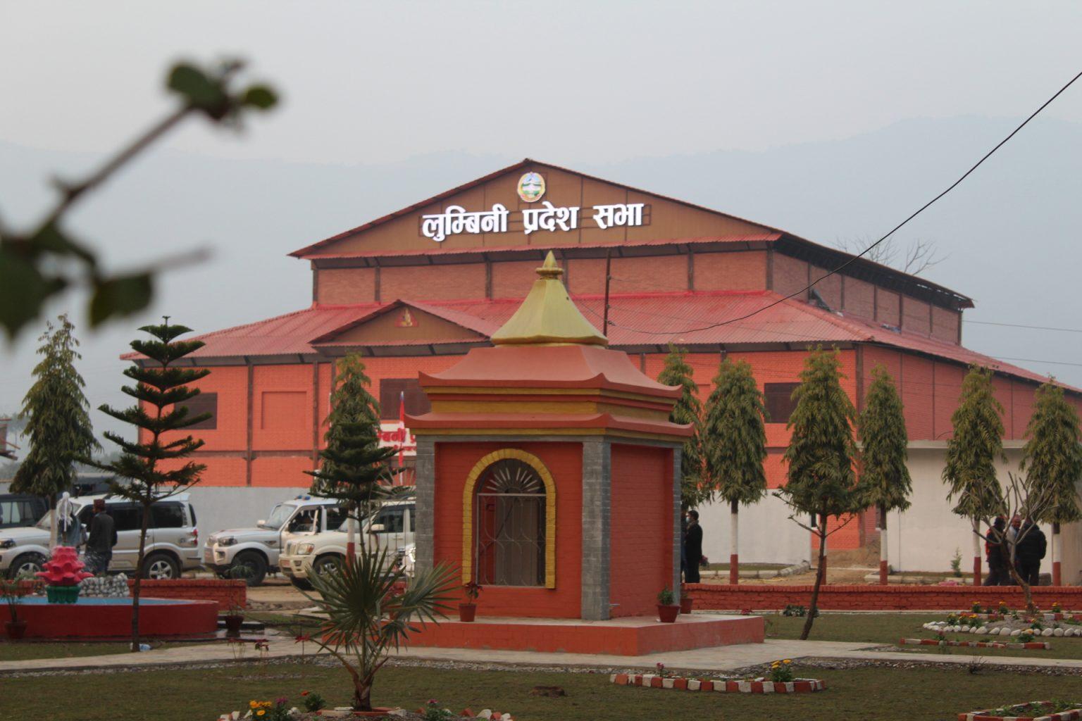 लुम्बिनी प्रदेशको मुख्यमन्त्रीमा कांग्रेसको दाबी