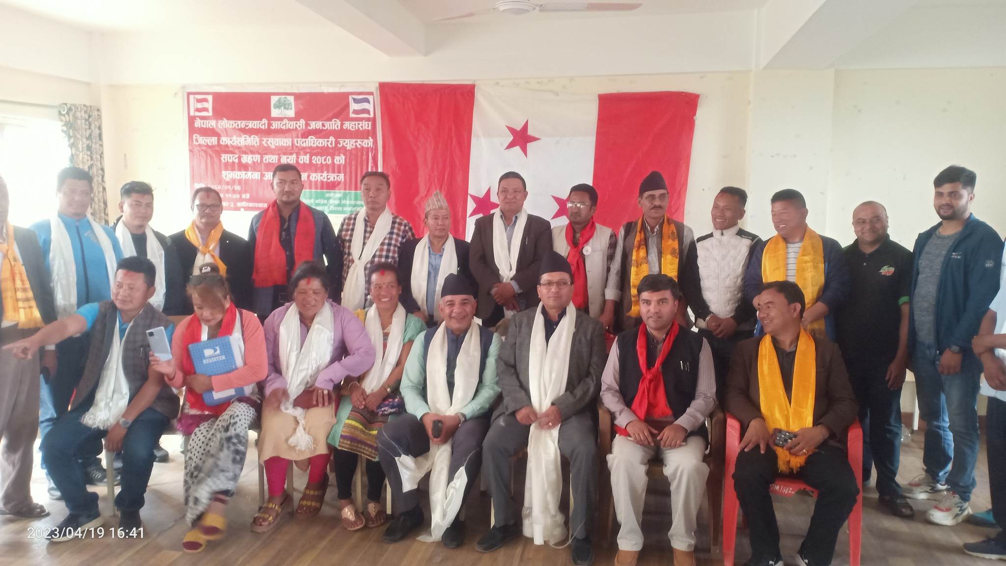 रसुवामा नेपाल लोकतन्त्रवादी आदिवासी जनजाती महासंघको जिल्ला अधिवेशन सम्पन्न
